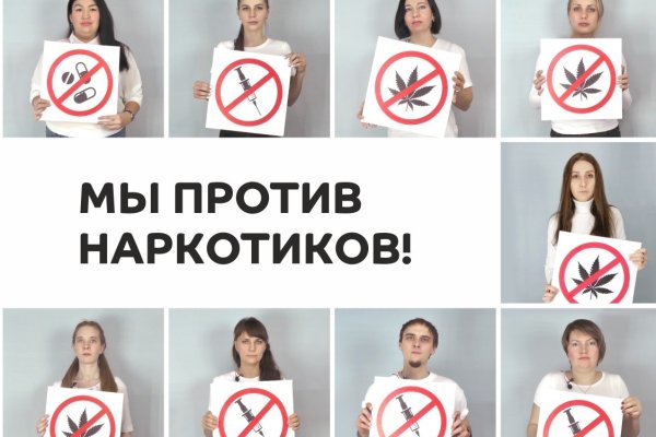 Кракен как зайти