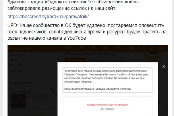 Какая сейчас ссылка на кракен