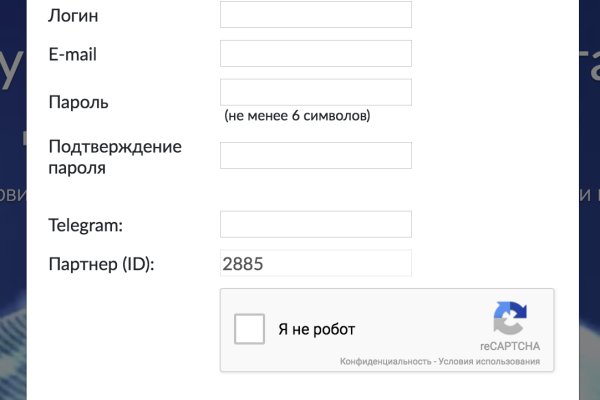 Кракен даркнет только через тор