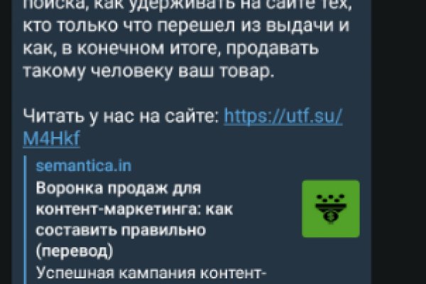 Кракен вход официальная ссылка