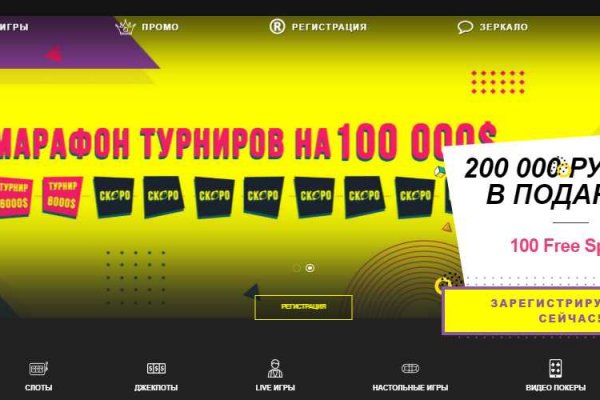 Кракен вход зеркало