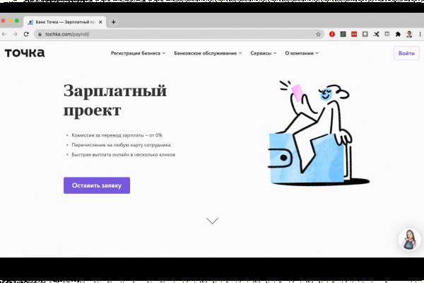 Кракен это сайт что продают