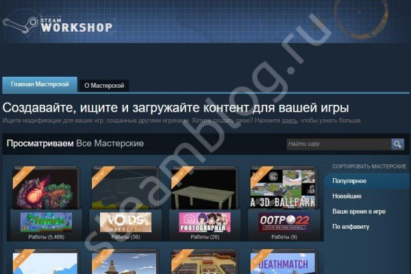 Кракен ссылка зайти