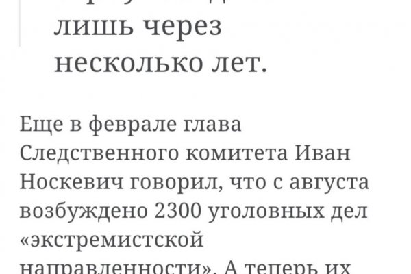 Кракен бошки
