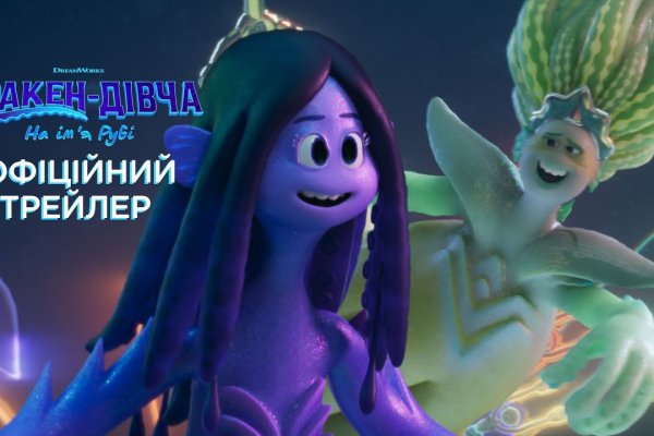 Кракен прямая ссылка