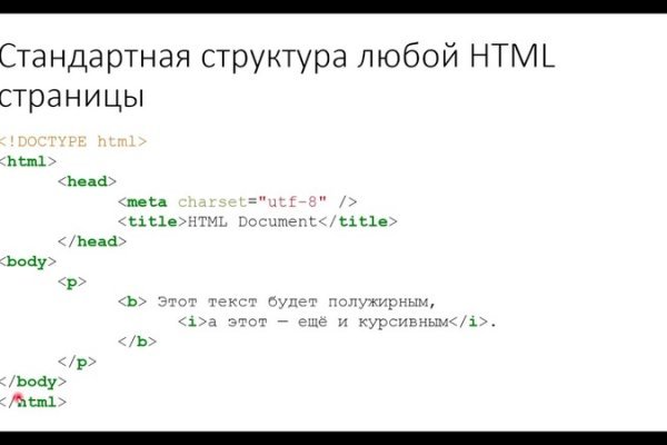 Скачать кракен тор