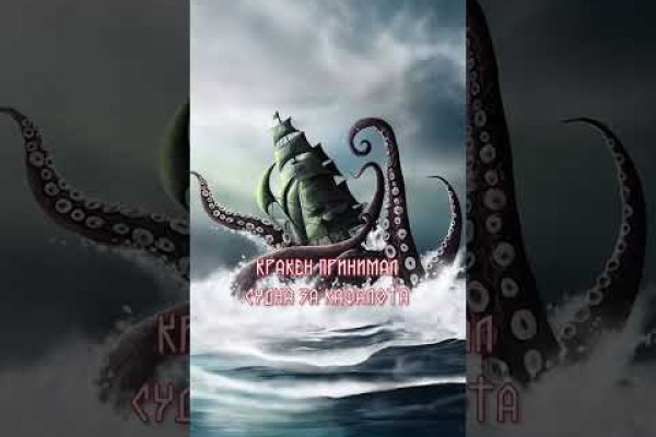 Kraken dark net