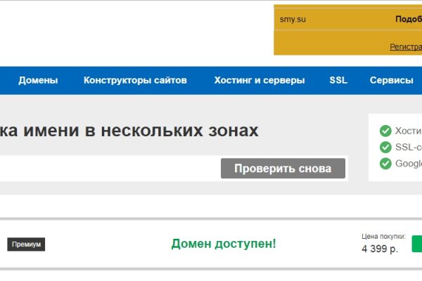 Кракен нарка шоп