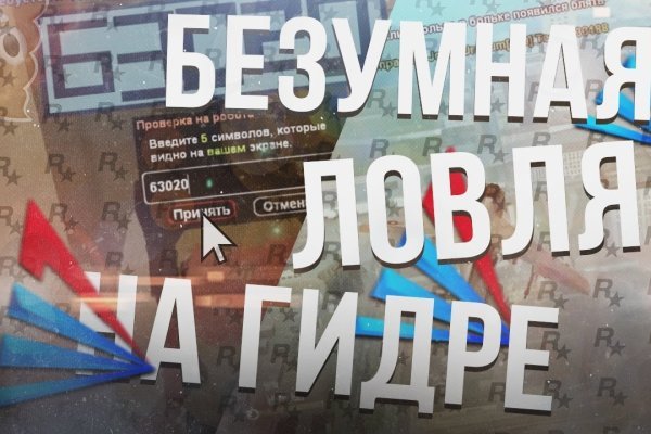 Кракен сайт даркнет ссылка
