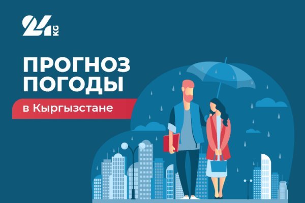 Kraken ссылка зеркало рабочее