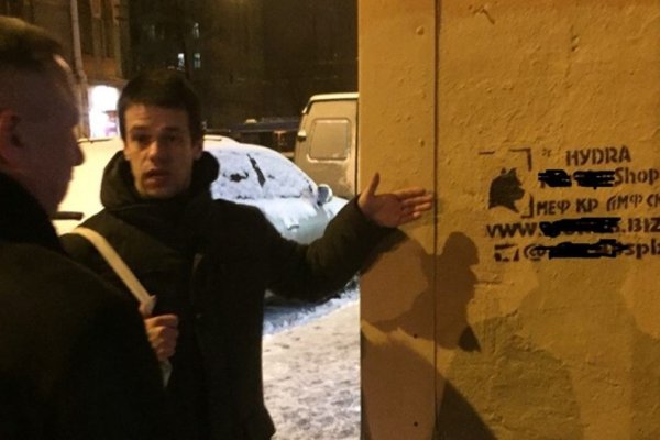 Восстановить доступ к кракену