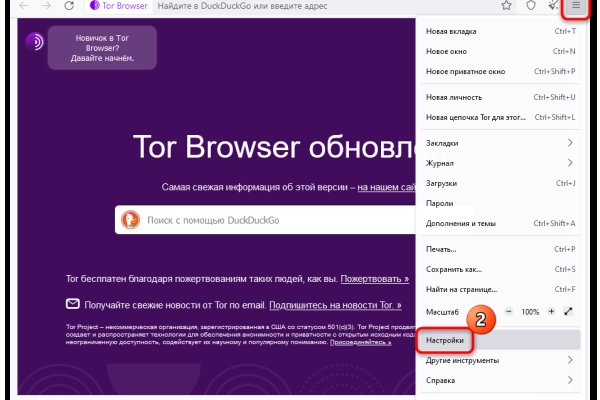 Кракен что это магазин