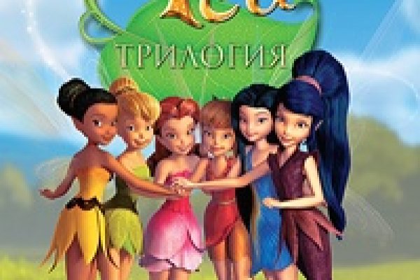 Гидра альтернатива