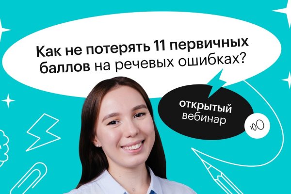 Hydra маркетплейс