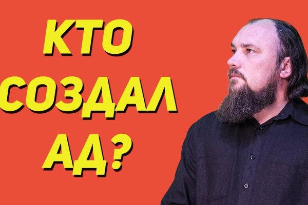 Ссылки сайтов даркнета