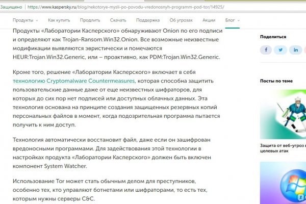 Логин и пароль от кракен