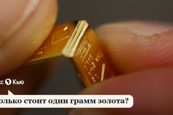 Кракен шоп это