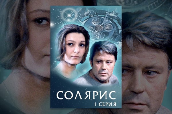 Ссылки на кракен мегу