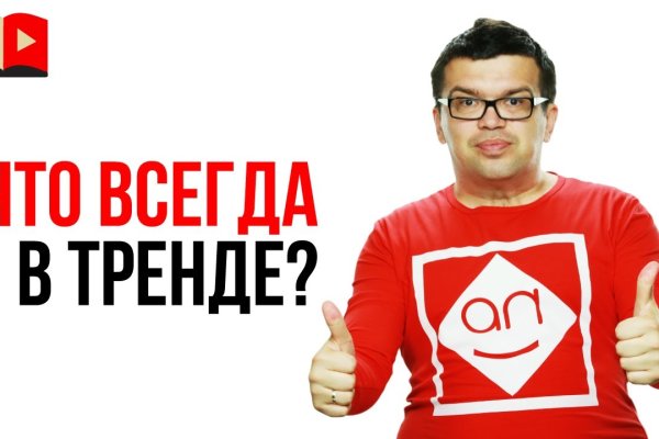 Кракен макет плейс