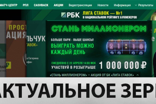 Кракен бошки