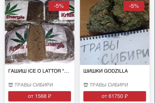 Кракен ссылка kra