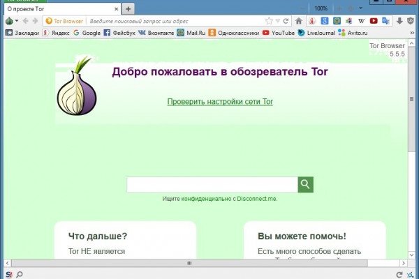 Кракен ссылка 2 веб