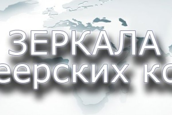 Сайт кракен тор