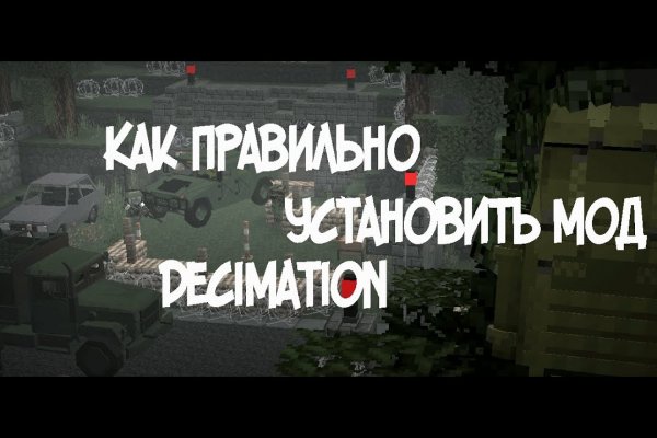 Kraken 4 ссылка