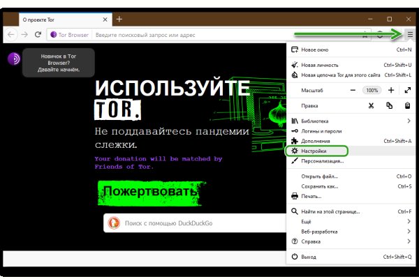 Кракен маркет даркнет слушать