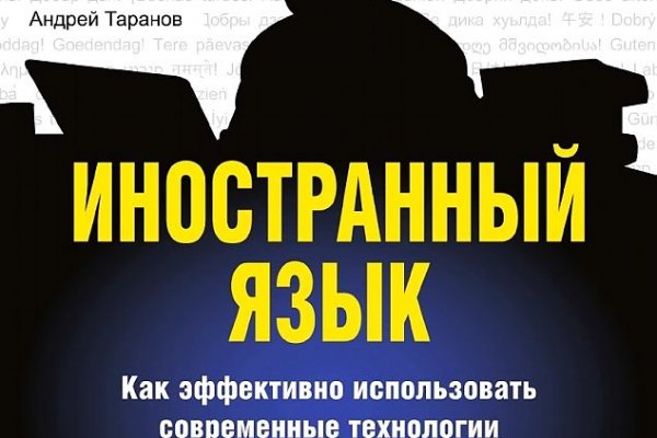 Рабочая ссылка на кракен в торе
