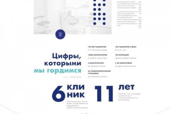 Кракен сайт 2krnk