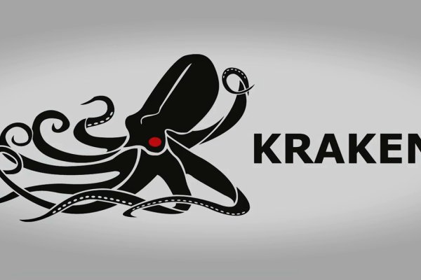Почему кракен перестал работать