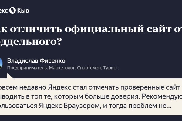 Kraken новая ссылка
