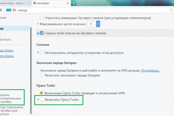 Ссылки на дарк нет