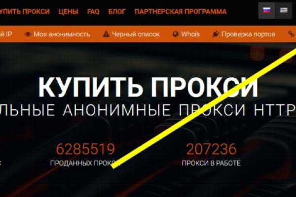 Кракен 2kr pro