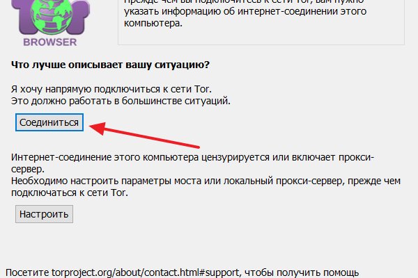 Реальные ссылки кракен