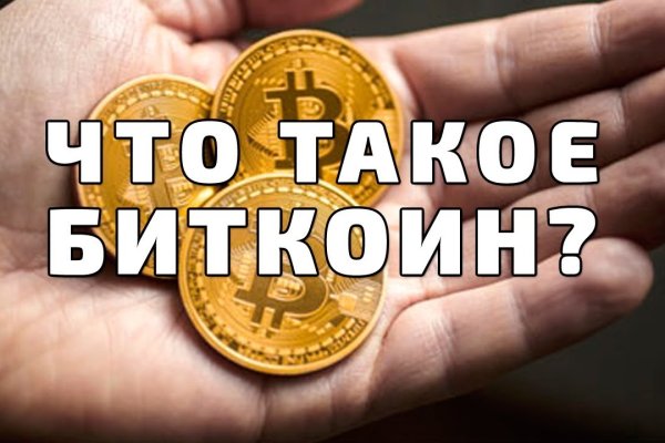 Кракен зон
