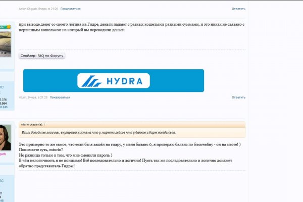 Список луковых tor сайтов