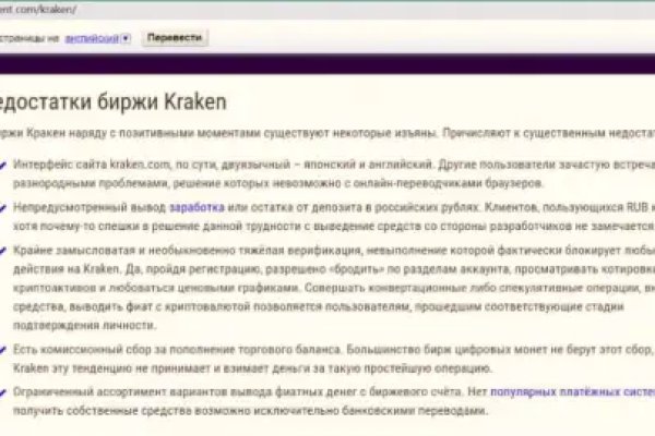 Кракен маркет что это такое