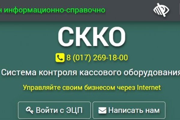 Кракен 9 at