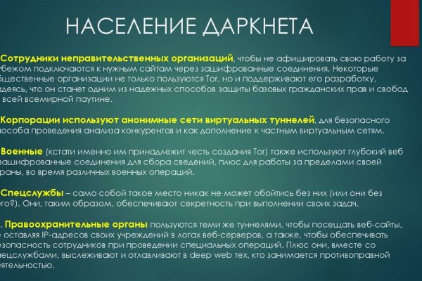 Кракен маркетплейс ассортимент
