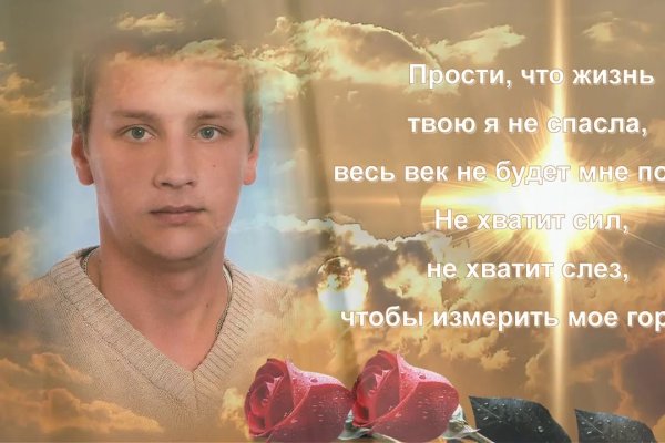 Ссылка на кракен онион