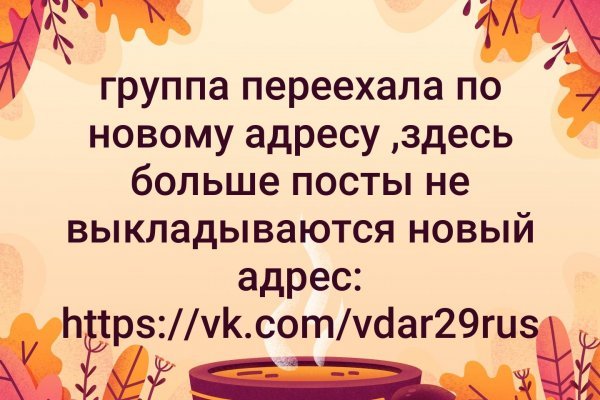 Кракен это наркота