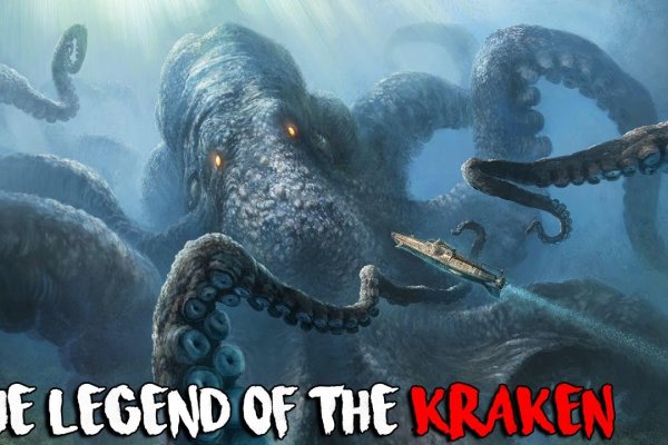 Kraken адрес