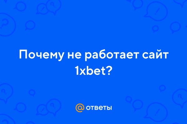 Кракен ссылка что это