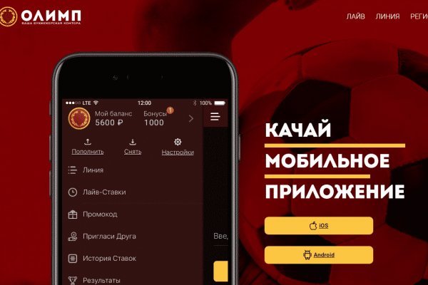 Что такое кракен в интернете