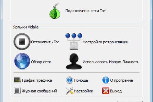 Кракен сайт вход официальный зеркало