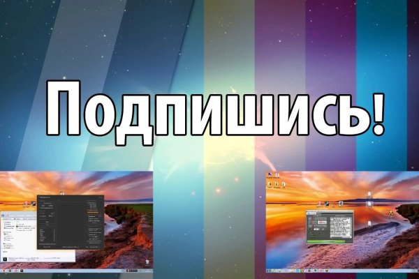 Найти ссылку на кракен
