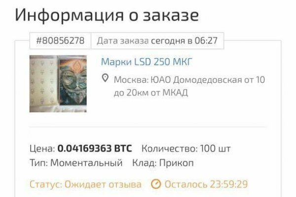 Kraken darknet sliv php