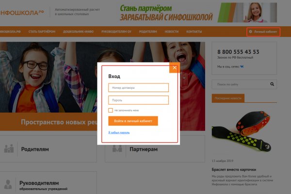 Кракен наркомаркетплейс